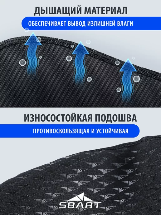 SBART Носки неопреновые 3 мм для плавания и дайвинга Гидроноски, серый, фото 3