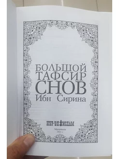 Opa va uka seks ruscha onlayn