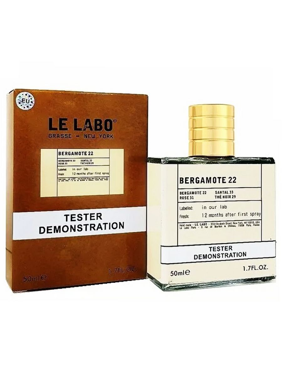 Le labo bergamote 22. Le Labo Bergamote 22 тестер. Ле Лебо Сантал 33 тестер. Ле Лабо Сантал 33 тестер Дубай. Ле Лабо Сантал 33 тестер Дубай с полоской 60мл щок24.