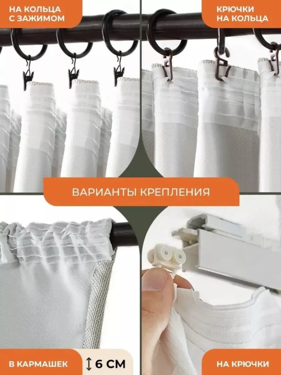 Шторы блэкаут плотные ночные 300х240 в спальню Soft Textile 176768660  купить за 1 530 ₽ в интернет-магазине Wildberries