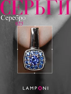 Серьги серебро 925 серебряные с камнями Lamponi 176772749 купить за 1 198 ₽ в интернет-магазине Wildberries