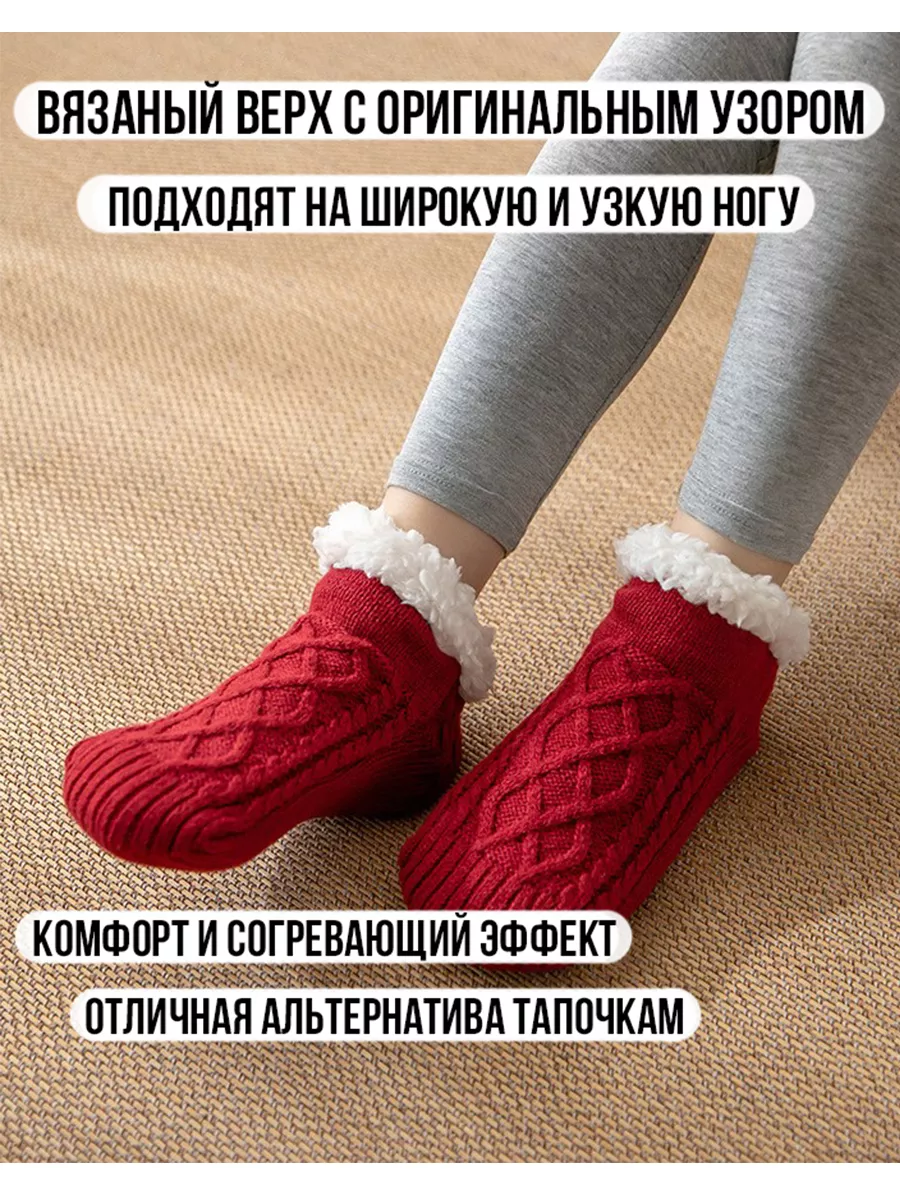 Домашние носочки малышам 14 см по стопе на 1,5-2,5 года