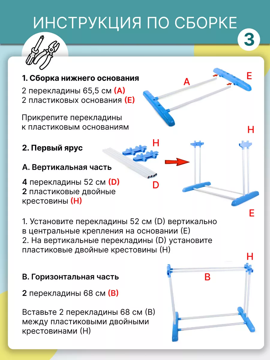 Купить Настенные по низкой цене в Минске | интернет-магазин unnacentr.ru