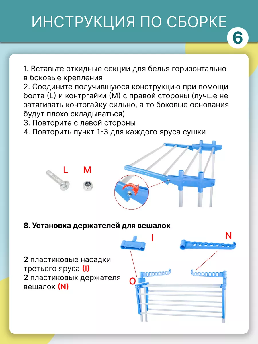 Сушилка для белья вертикальная напольная Brispel WOWZILLA 176773838 купить  за 1 697 ₽ в интернет-магазине Wildberries