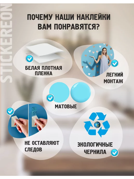 STICKEREON Новогодние наклейки самоклеящиеся для дома 2027, вариант, фото 7