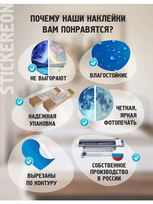 STICKEREON Новогодние наклейки самоклеящиеся для дома 2027, вариант, фото 8
