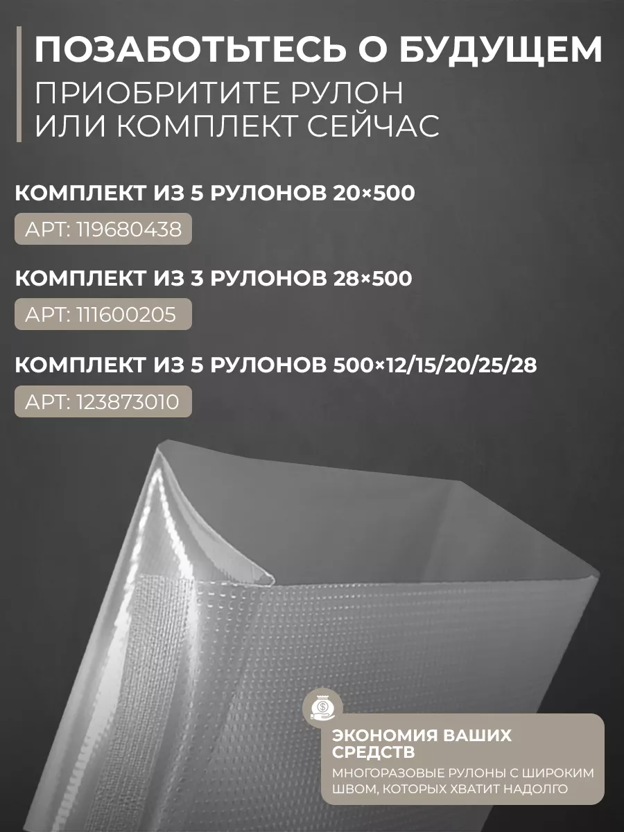 Вакууматор для продуктов VK-700 Edelshtauff 176775756 купить за 4 953 ₽ в  интернет-магазине Wildberries