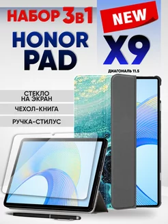 Набор стекло и чехол для планшета honor pad x9 Technosmartparts 176778485 купить за 799 ₽ в интернет-магазине Wildberries