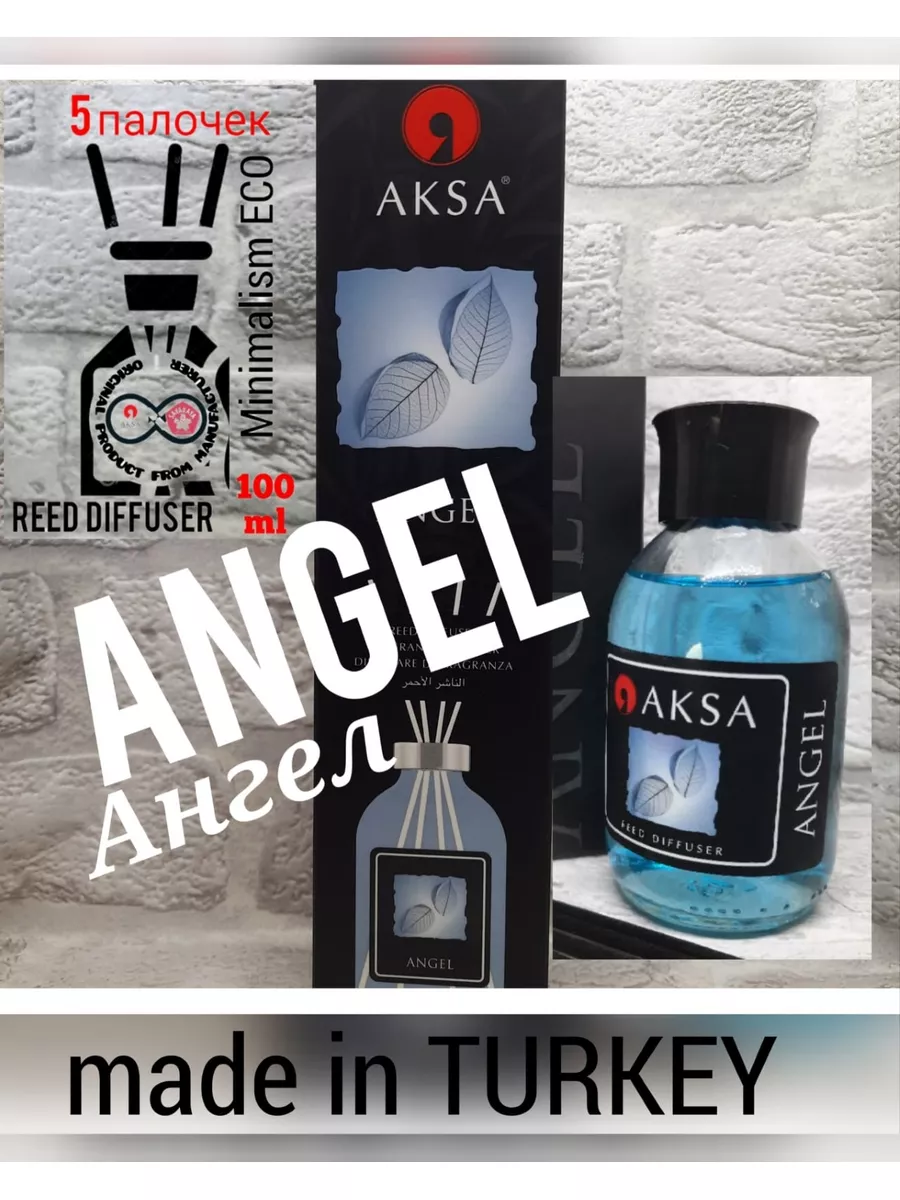 Диффузор для дома турецкий Angel/Ангел, 100мл AKSA Esans 176778872 купить в  интернет-магазине Wildberries