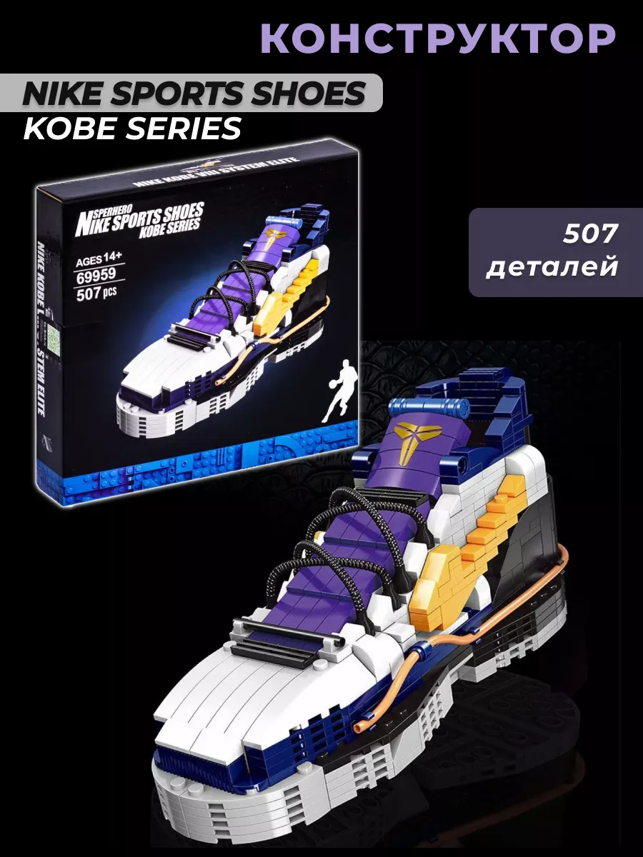 Creator Nike Kobe Bryant Geniales 176778890 Wildberries