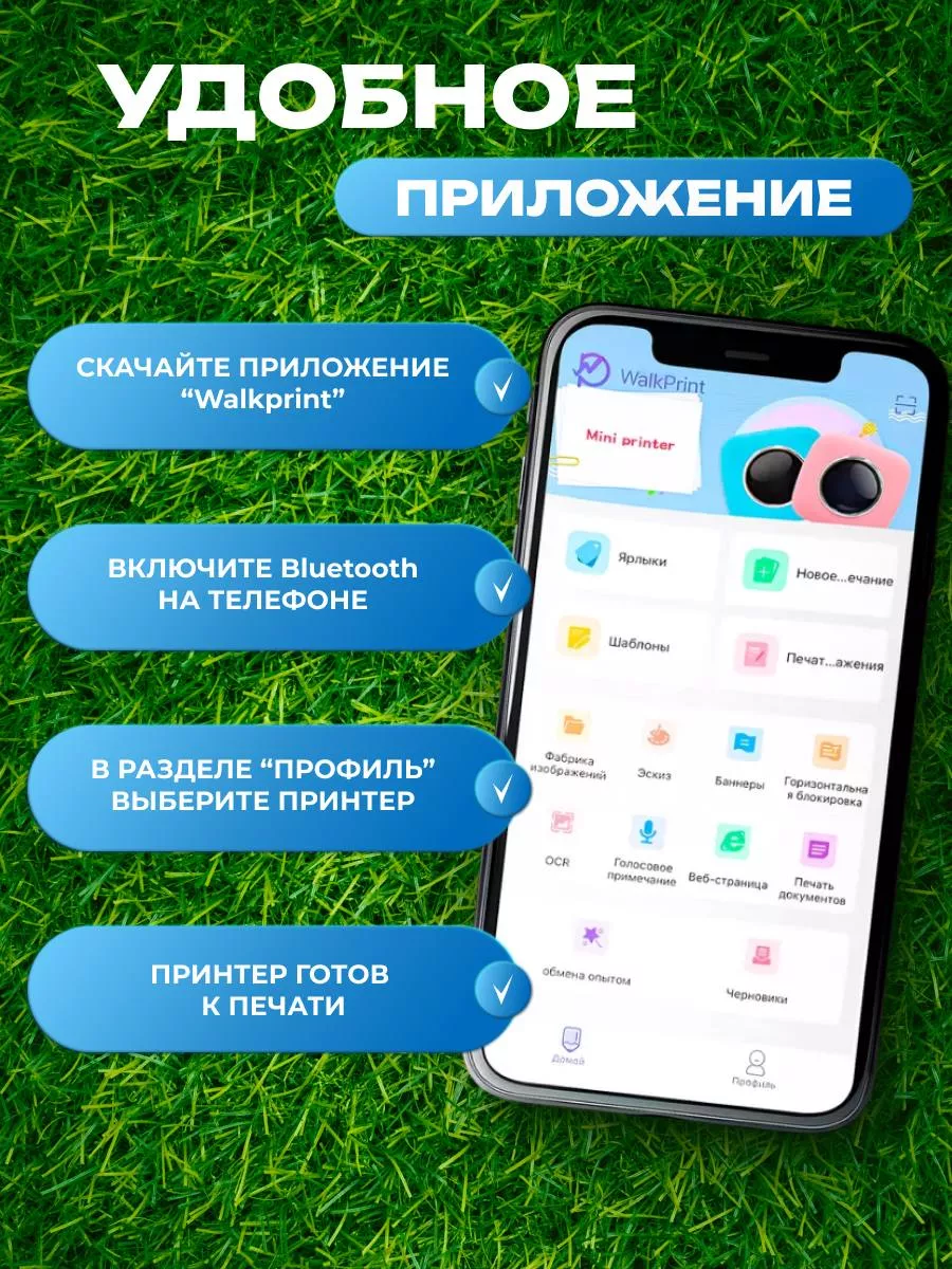 Мини принтер беспроводной Tiny Tech 176778931 купить за 1 333 ₽ в  интернет-магазине Wildberries