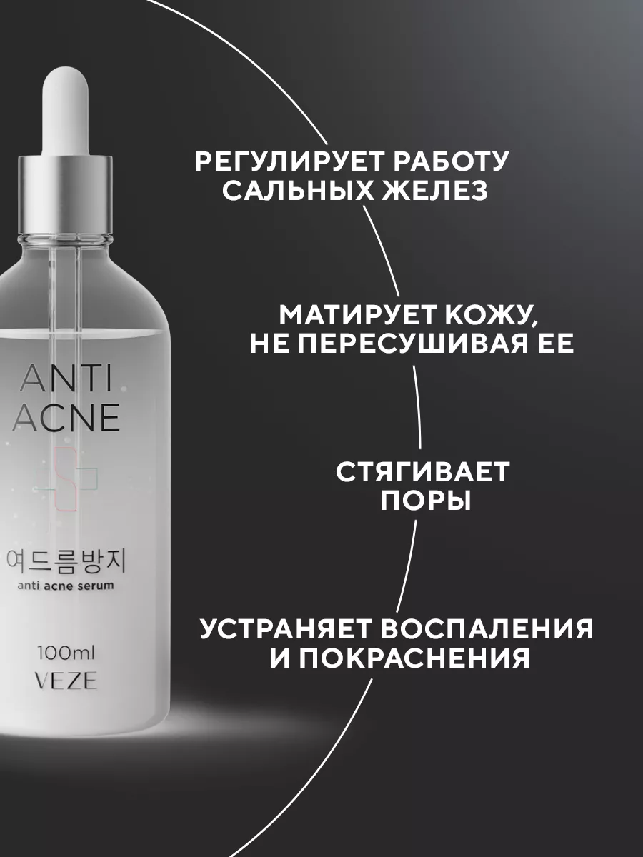 proactiv silution (100% лечение угрей, прыщей, шрамов) в Алматы