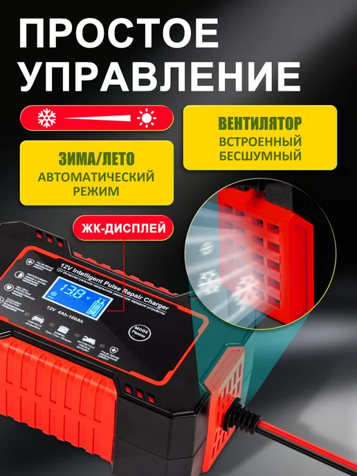Автомобильные зарядные устройства, вариант, фото 7