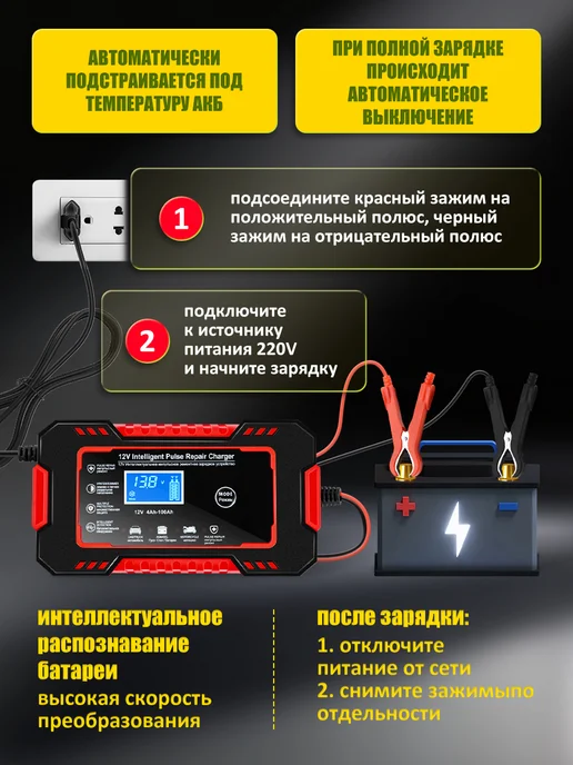Автомобильные зарядные устройства, вариант, фото 8