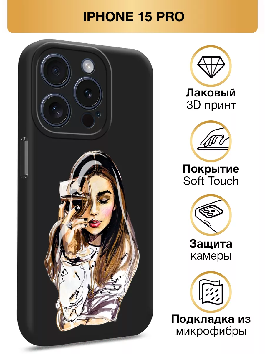 Чехол на iPhone 15 Pro / Айфон 15 Про Soft Touch Asmut 176782307 купить за  402 ₽ в интернет-магазине Wildberries