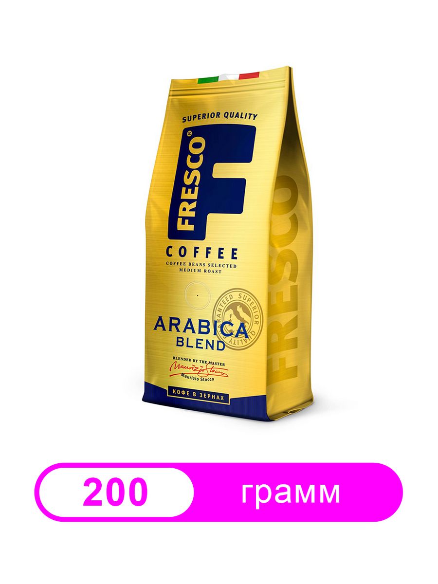 Coffee arabica blend. Кофе fresco Arabica solo. Кофе fresco Arabica Blend. Кофе молотый fresco Arabica solo, 200 г. Фреско Арабика Соло.