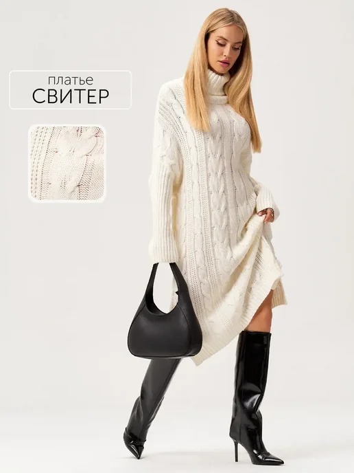 Платье Obba 1688000019