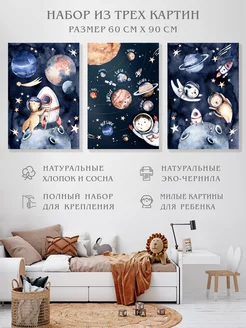 MAAM.ru: Объемные картины в различной технике