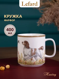 Кружка фарфоровая для чая и кофе "Охота" 400 мл Lefard 176788190 купить за 556 ₽ в интернет-магазине Wildberries