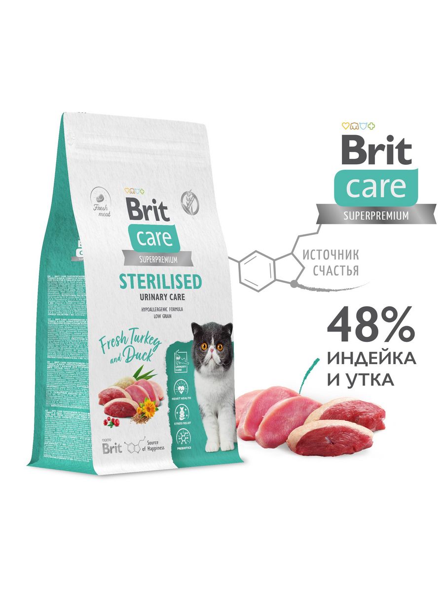 Brit care cat sterilised urinary care