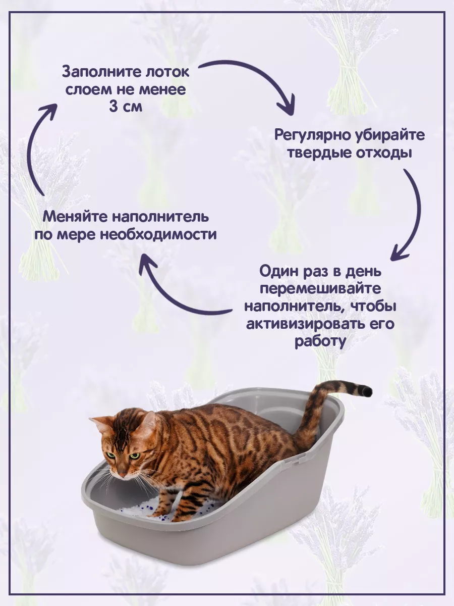 Наполнитель для кошачьего туалета силикагелевый 12,5 л Homecat 176790508  купить за 1 934 ₽ в интернет-магазине Wildberries