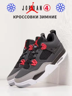 Кроссовки зимние Air Jordan 4 retro джорданы NECCO 176790983 купить за 1 848 ₽ в интернет-магазине Wildberries