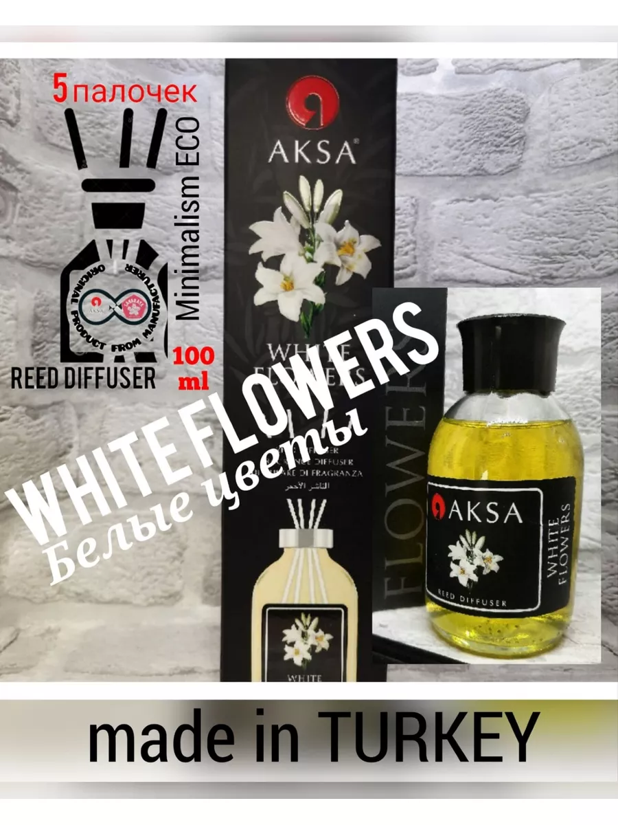 Диффузор для дома White Flowers 100ml AKSA Esans 176791090 купить в  интернет-магазине Wildberries