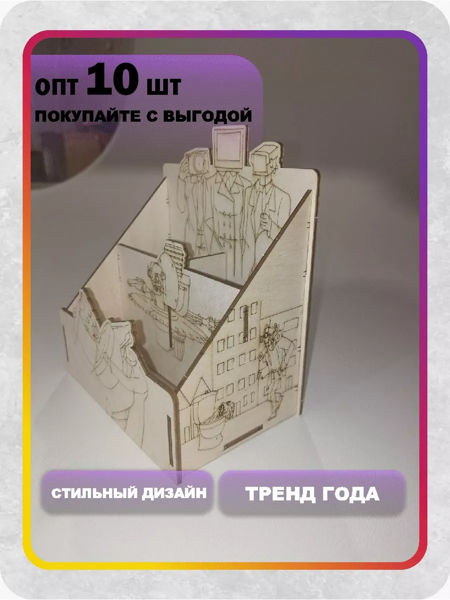 Органайзер для канцелярии или косметики