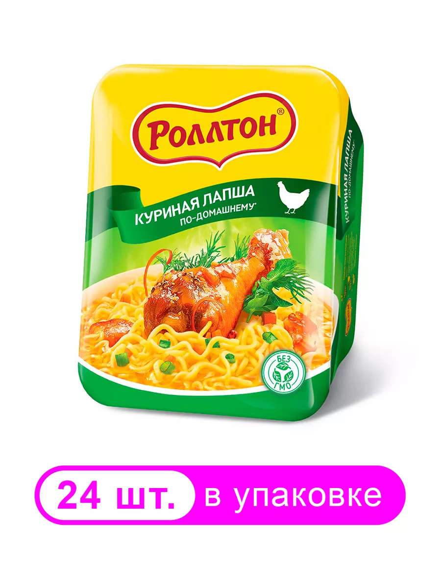 Лапша быстрого приготовления Куриная, 24шт х 90г РОЛЛТОН 176792186 купить в  интернет-магазине Wildberries