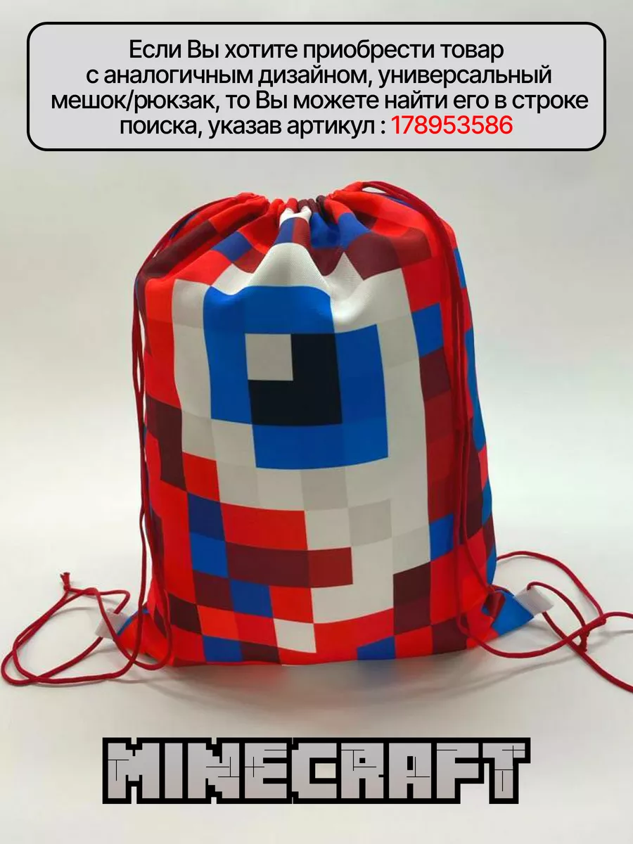 Толстовка Фиксай Майнкрафт Minecraft Zotini trend 176794028 купить за 2 492  ₽ в интернет-магазине Wildberries