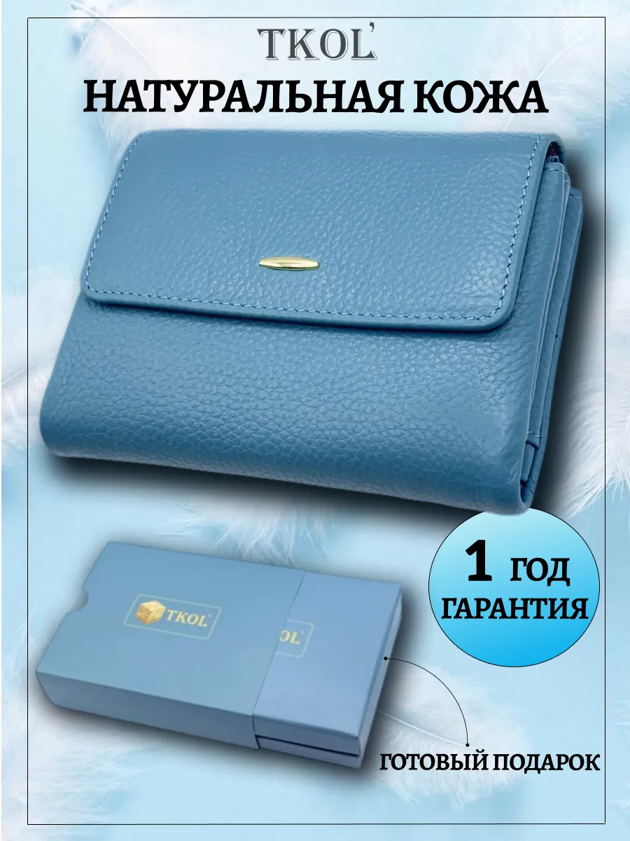 В подарочной упаковке...