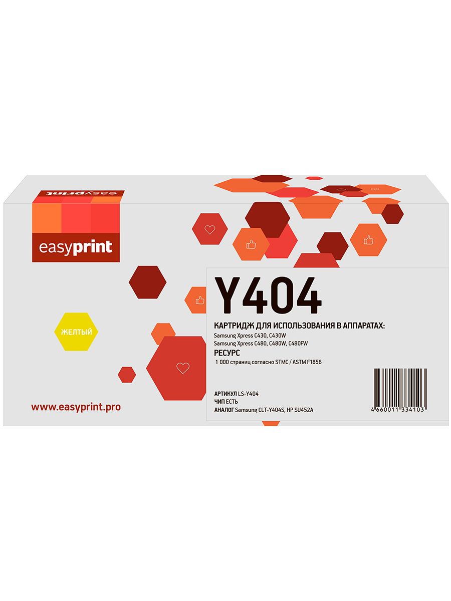 Ls y. Картридж EASYPRINT LS-y404.