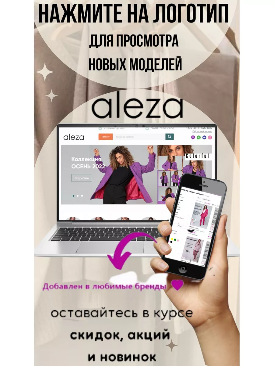 леопардовое платье ALEZA 176796855 купить за 2 152 ₽ в интернет-магазине  Wildberries