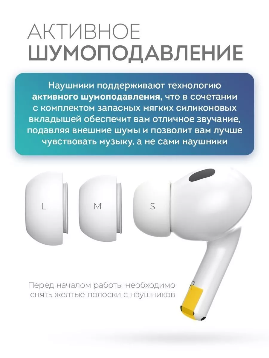 Наушники беспроводные APro 2 bluetooth Наушники беспроводные для телефона  176797951 купить за 2 751 ₽ в интернет-магазине Wildberries