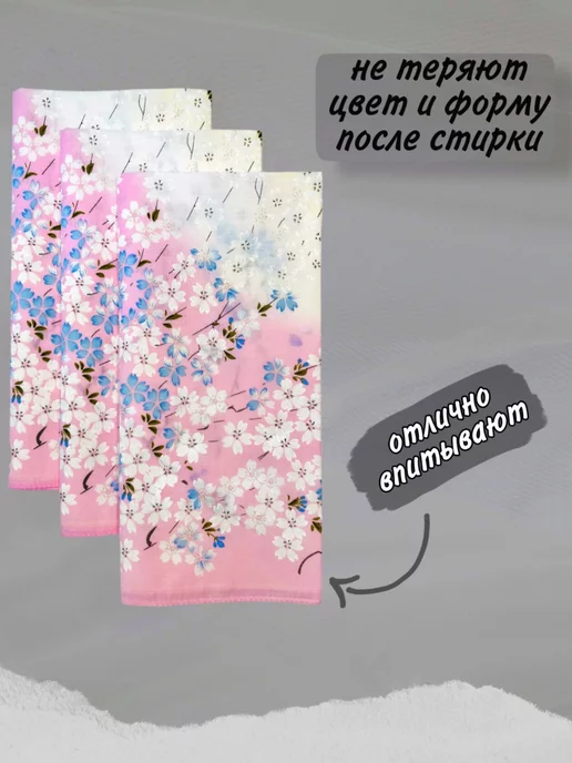 Textile Bizzy Набор носовых платков, розовый, фото 2