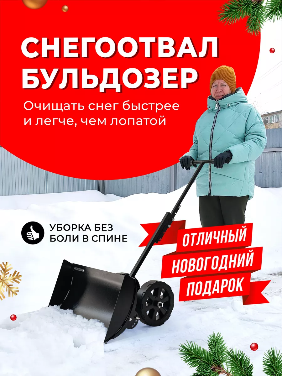 Лопата для уборки снега – выбираем и покупаем, либо делаем своими руками