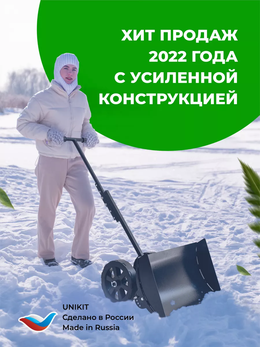 Товары и техника для уборки снега и льда Maxcut в Ярославле