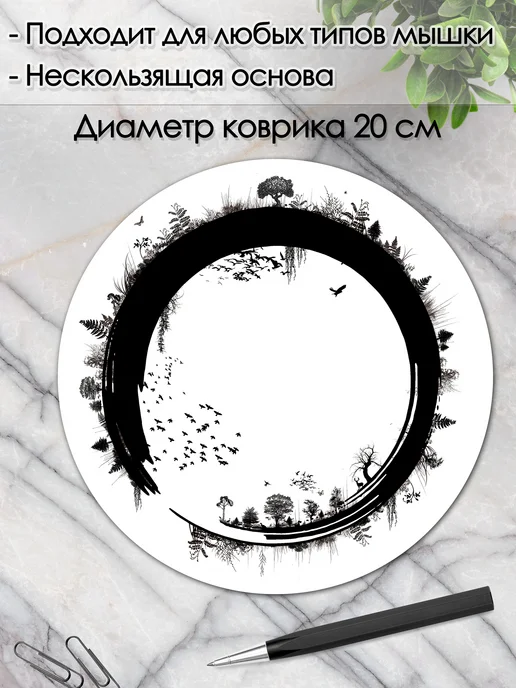 DiamondMousePad Коврик для мышки круглый с картинками рисунками для ноутбука, вариант, фото 2