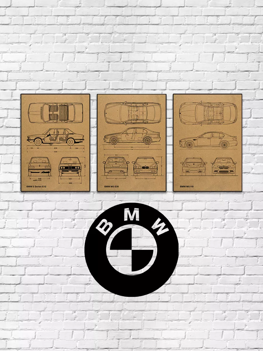 А4 - BMW 5 чертежи автомобилей 3 постера А4