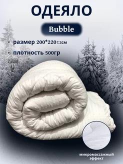 Одеяло Bubble евро 200х220 зимнее Djuma Tex Home 176803334 купить за 3 383 ₽ в интернет-магазине Wildberries