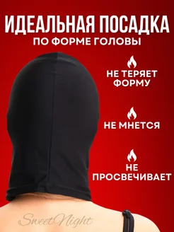 Балаклава суретіндегі эротика