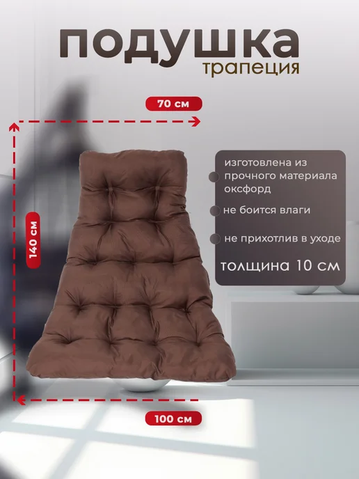 MrRotang Подвесное кресло для дома и сада, белый, фото 4
