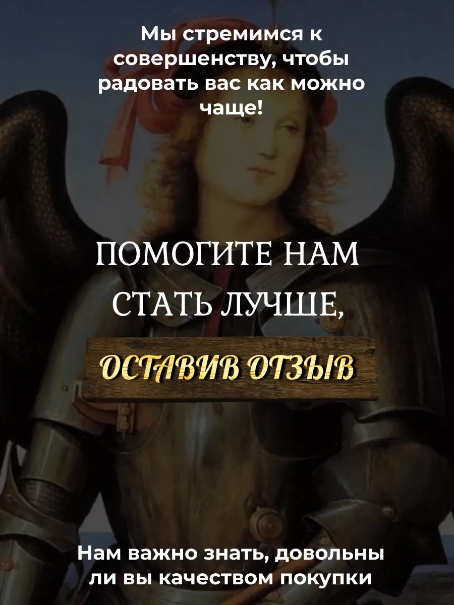 Сила и защита травяная свеча ПТК Волшебный огонь 176806691 купить за 660 ₽  в интернет-магазине Wildberries