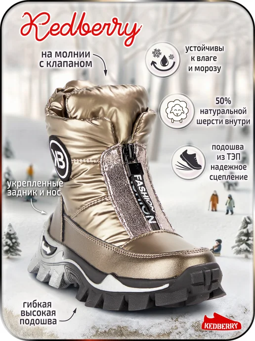 KEDBERRY Дутики ботинки зимние, черный, фото 2
