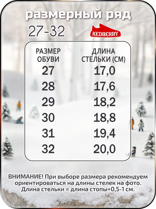 KEDBERRY Дутики ботинки зимние, черный, фото 3