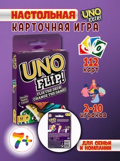 Игра настольная карточная УНО Uno 176807480 купить за 182 ₽ в интернет-магазине Wildberries