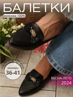 Балетки повседневные LifeStile 176807486 купить за 417 ₽ в интернет-магазине Wildberries