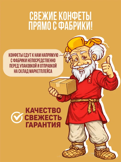 Старая Тула Пряники Тульские с Черной смородиной 6 шт, 6 шт, фото 4