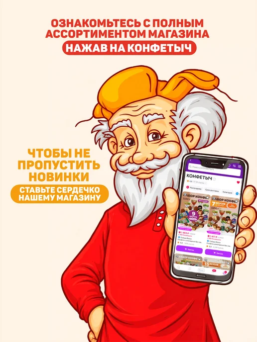 Старая Тула Пряники Тульские с Черной смородиной 6 шт, 6 шт, фото 5