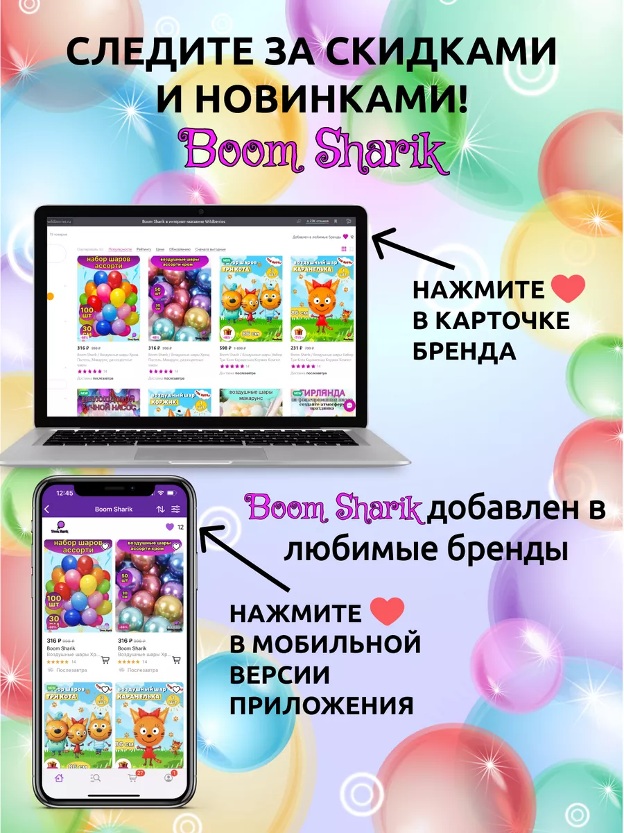 Воздушный шарик Три Кота Коржик ходячая фигура Boom Sharik 176808441 купить  за 361 ₽ в интернет-магазине Wildberries